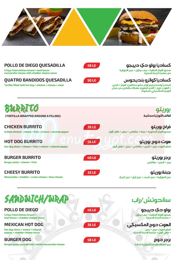 Diegos menu